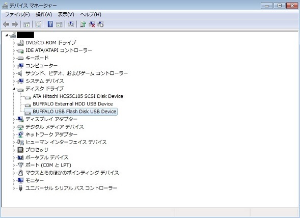 デバイスマネージャー.jpg